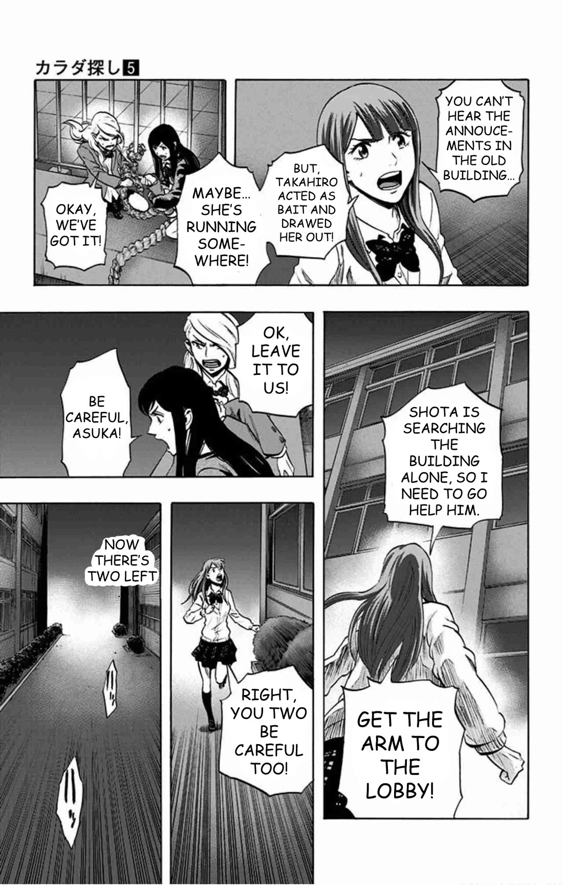 Karada Sagashi Chapter 40 page 11 - Chapter 40: Day 9 (7)
