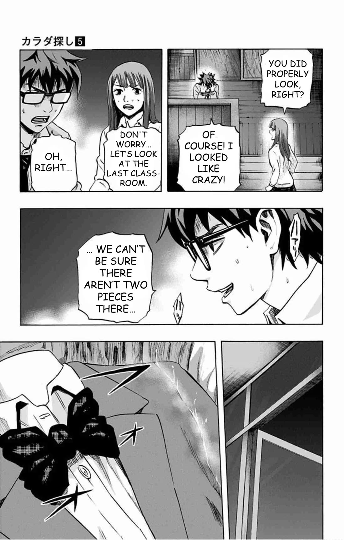 Karada Sagashi Chapter 40 page 15 - Chapter 40: Day 9 (7)