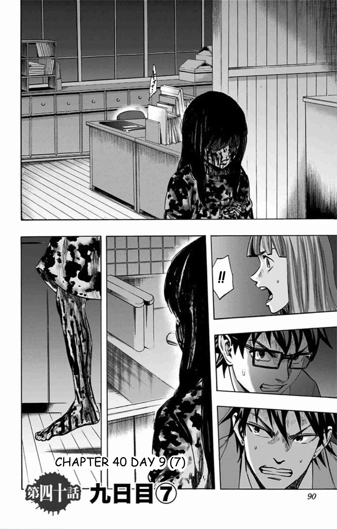 Karada Sagashi Chapter 40 page 2 - Chapter 40: Day 9 (7)