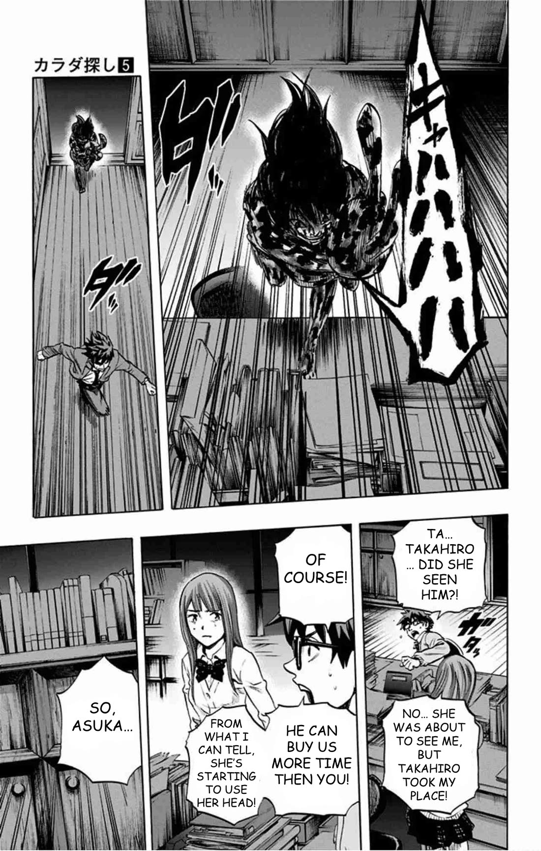 Karada Sagashi Chapter 40 page 5 - Chapter 40: Day 9 (7)