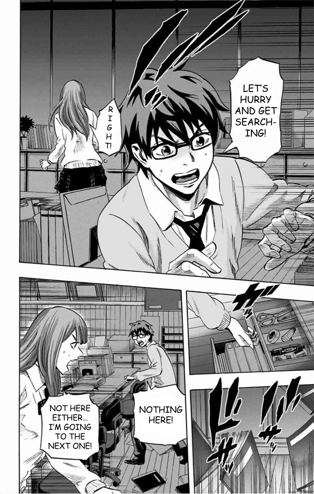 Karada Sagashi Chapter 40 page 6 - Chapter 40: Day 9 (7)