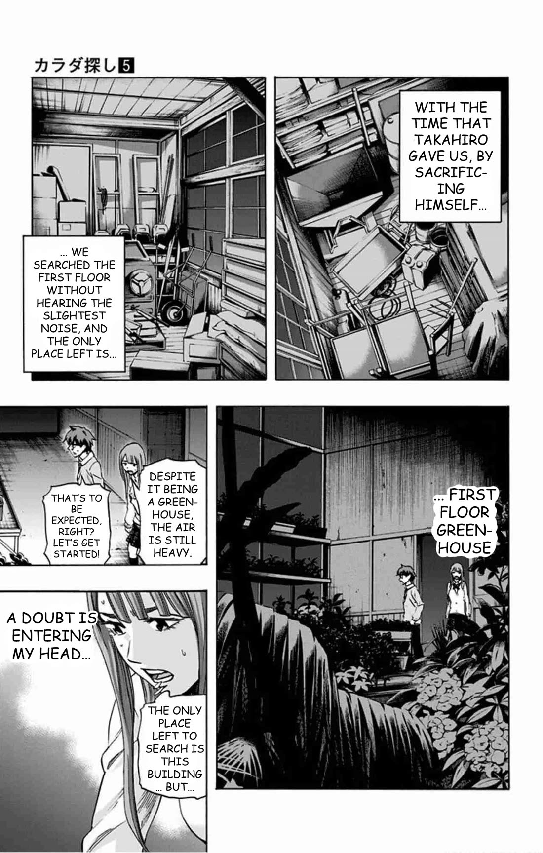 Karada Sagashi Chapter 40 page 7 - Chapter 40: Day 9 (7)