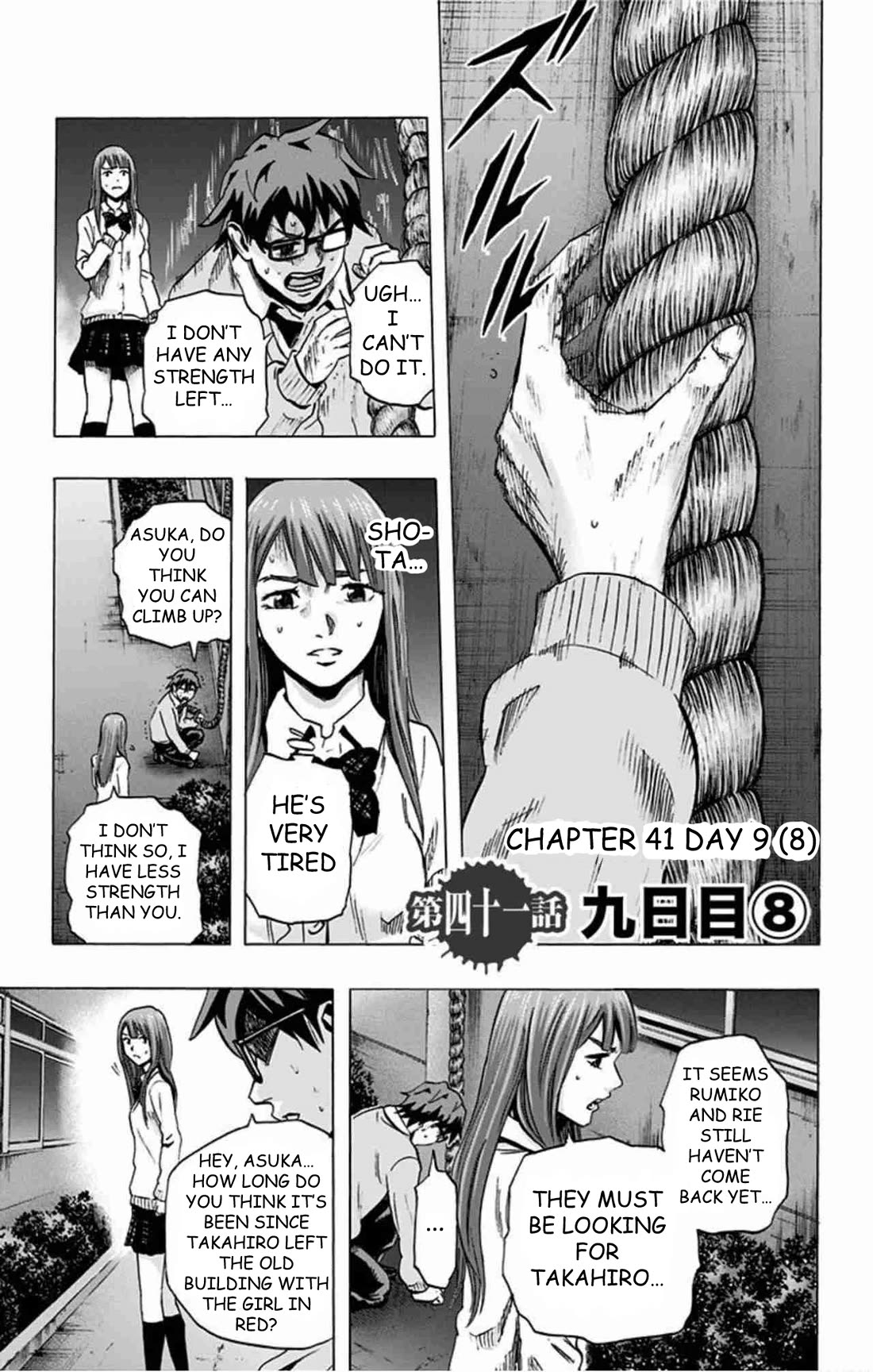Karada Sagashi Chapter 41 page 2 - Chapter 41: Day 9 (8)