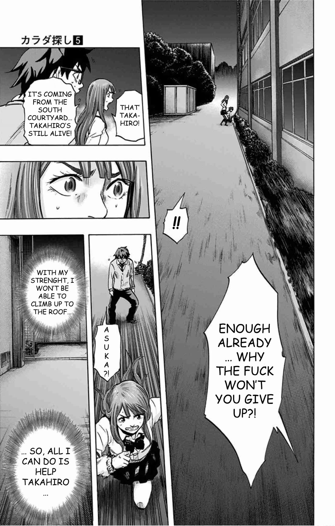 Karada Sagashi Chapter 41 page 4 - Chapter 41: Day 9 (8)