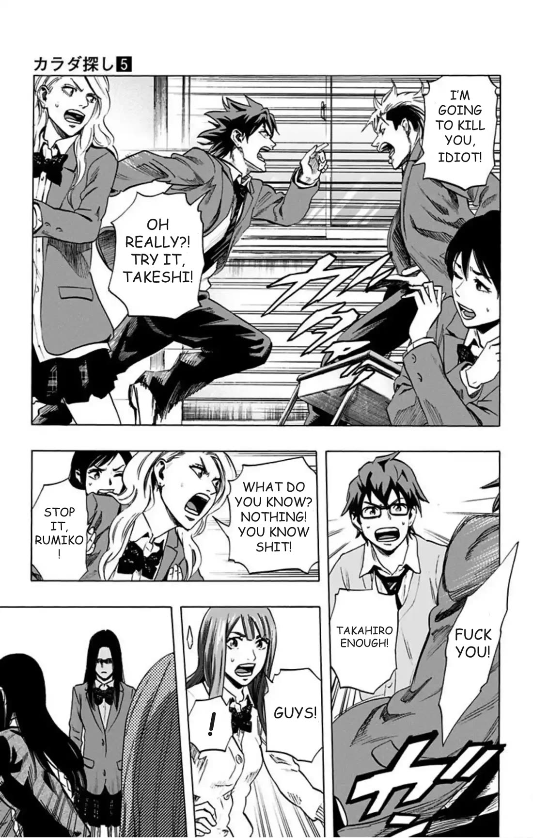 Karada Sagashi Chapter 42 page 6 - Chapter 42: Day 10 (1)