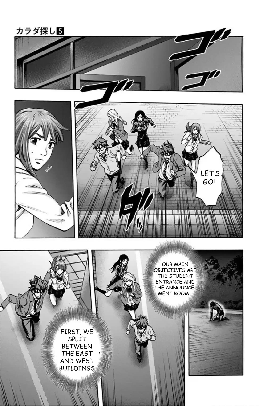Karada Sagashi Chapter 43 page 17 - Chapter 43: Day 10 (2)