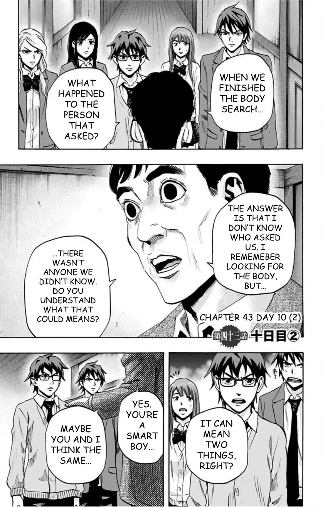 Karada Sagashi Chapter 43 page 2 - Chapter 43: Day 10 (2)