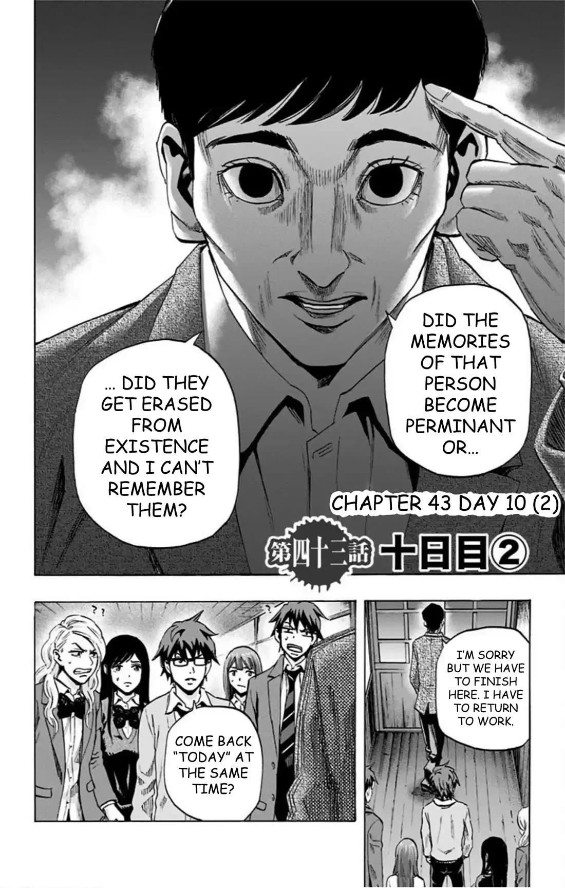 Karada Sagashi Chapter 43 page 3 - Chapter 43: Day 10 (2)