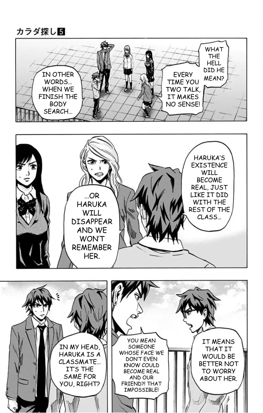 Karada Sagashi Chapter 43 page 4 - Chapter 43: Day 10 (2)