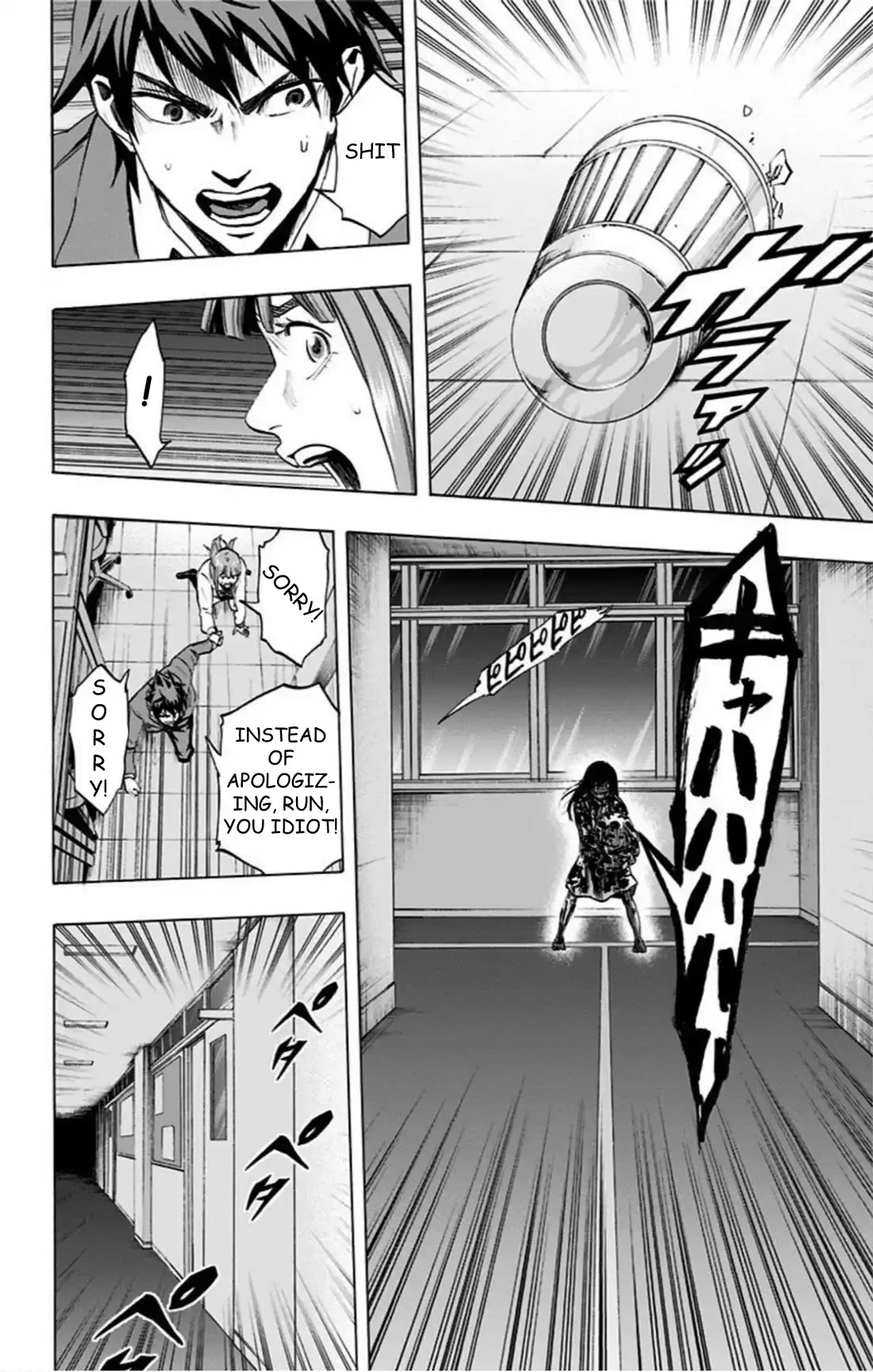 Karada Sagashi Chapter 44 page 15 - Chapter 44: Day 10 (3)