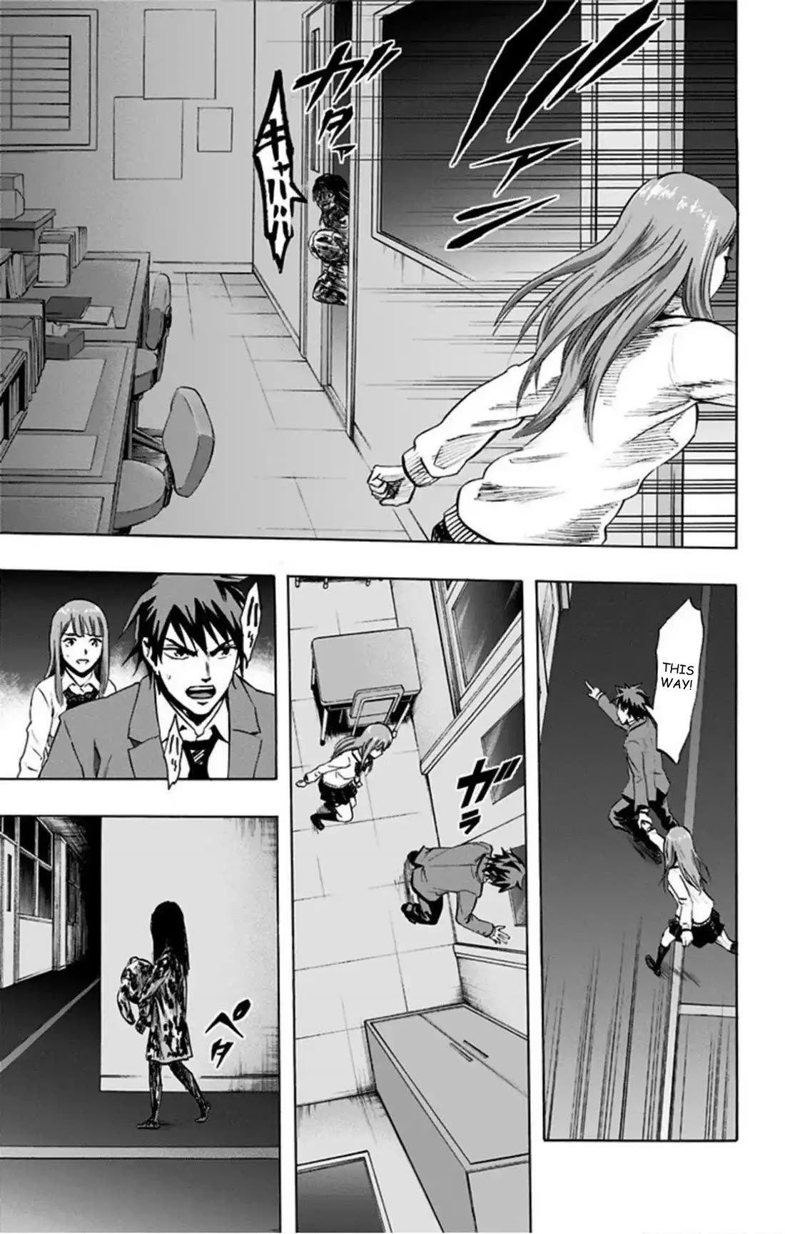 Karada Sagashi Chapter 44 page 16 - Chapter 44: Day 10 (3)