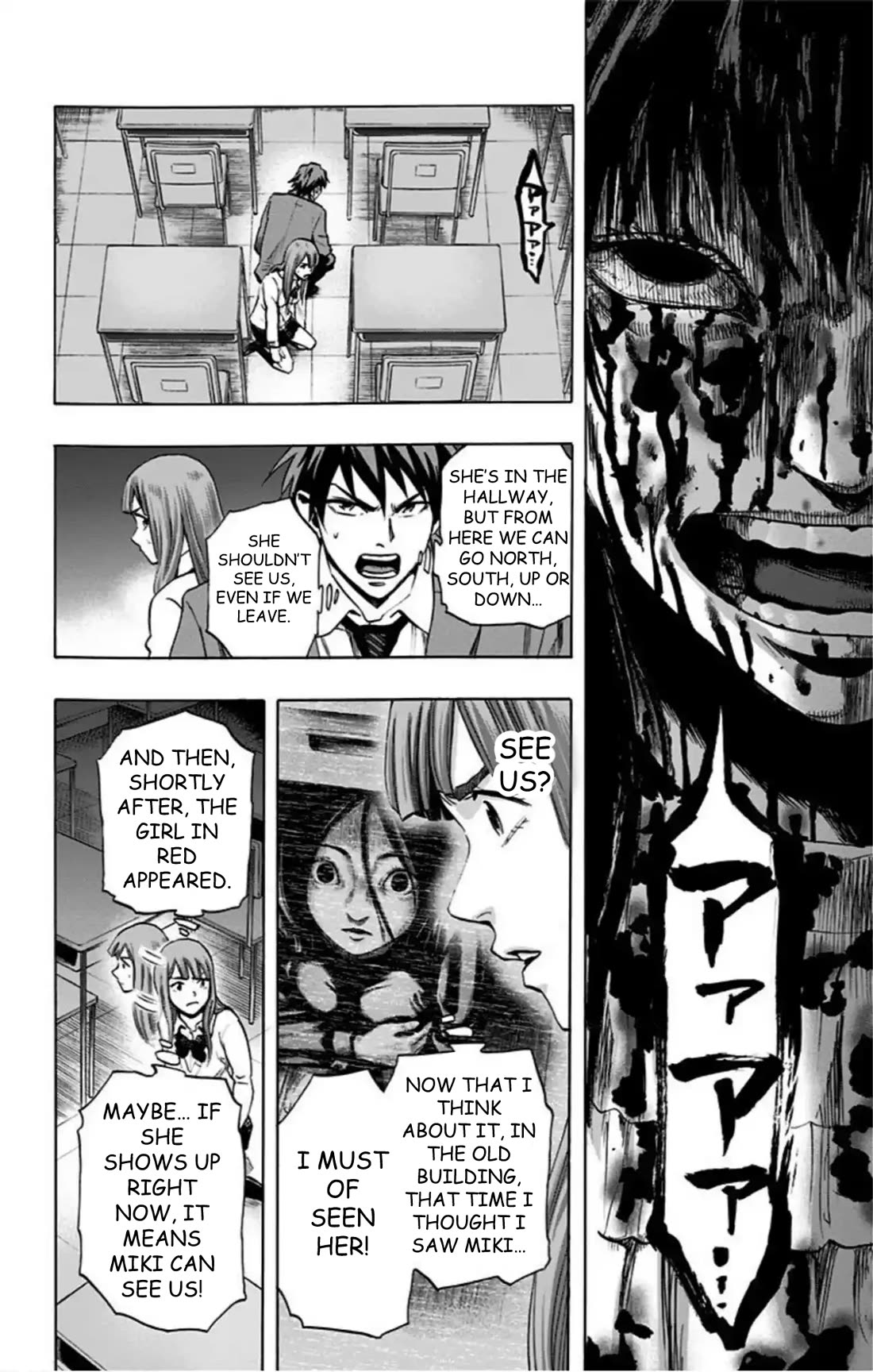 Karada Sagashi Chapter 44 page 17 - Chapter 44: Day 10 (3)