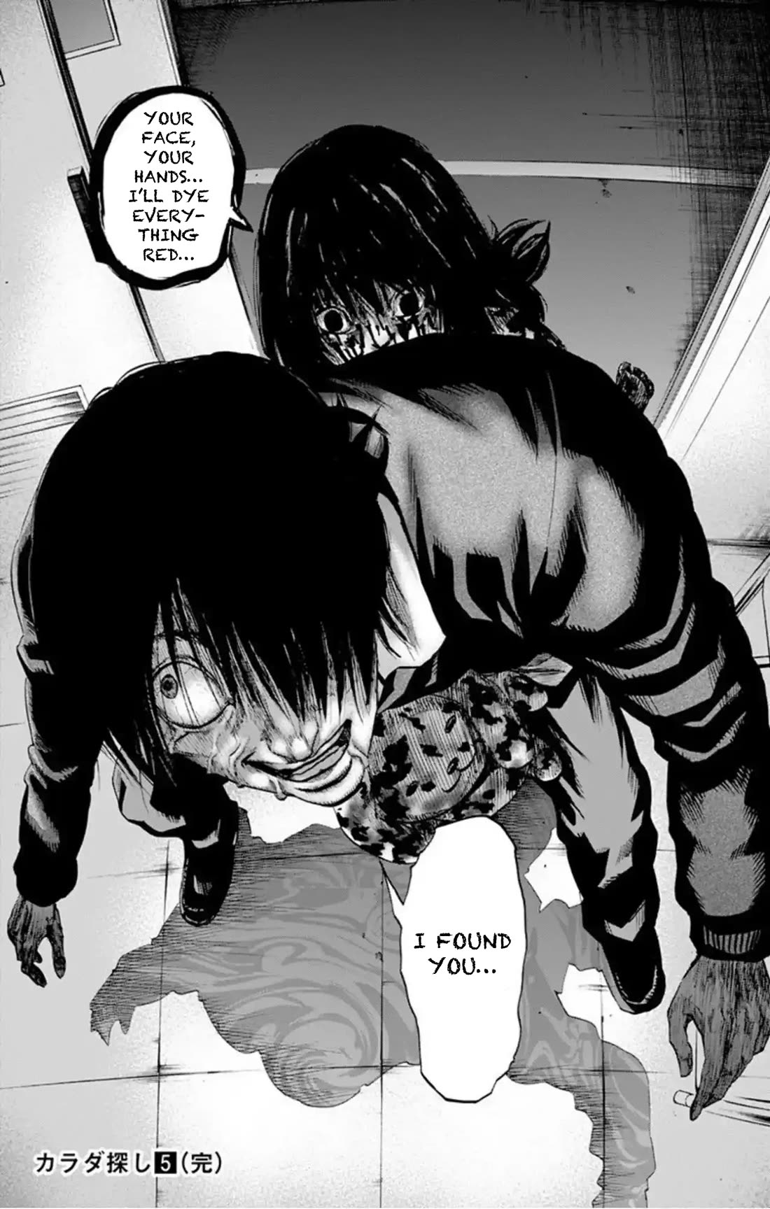Karada Sagashi Chapter 44 page 20 - Chapter 44: Day 10 (3)