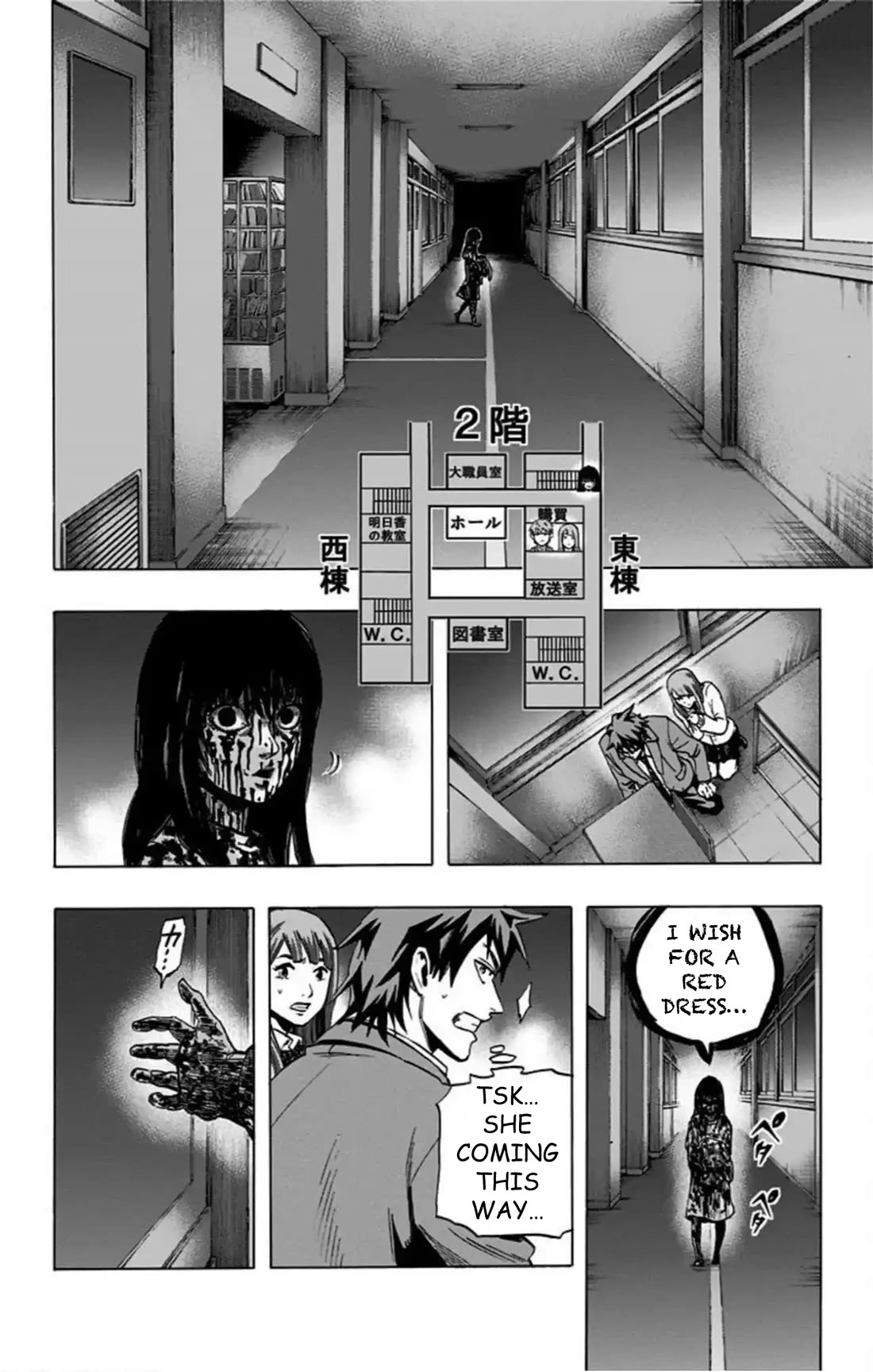 Karada Sagashi Chapter 44 page 7 - Chapter 44: Day 10 (3)