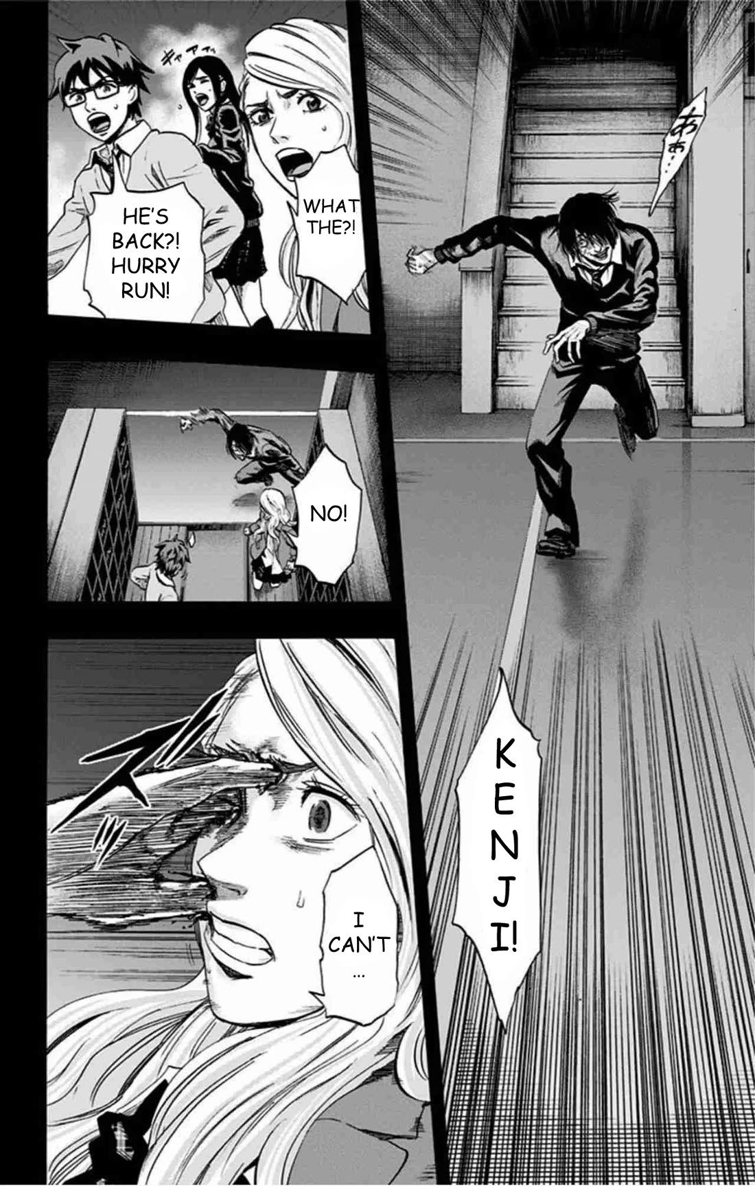 Karada Sagashi Chapter 45 page 13 - Chapter 45: Day 10 (4)