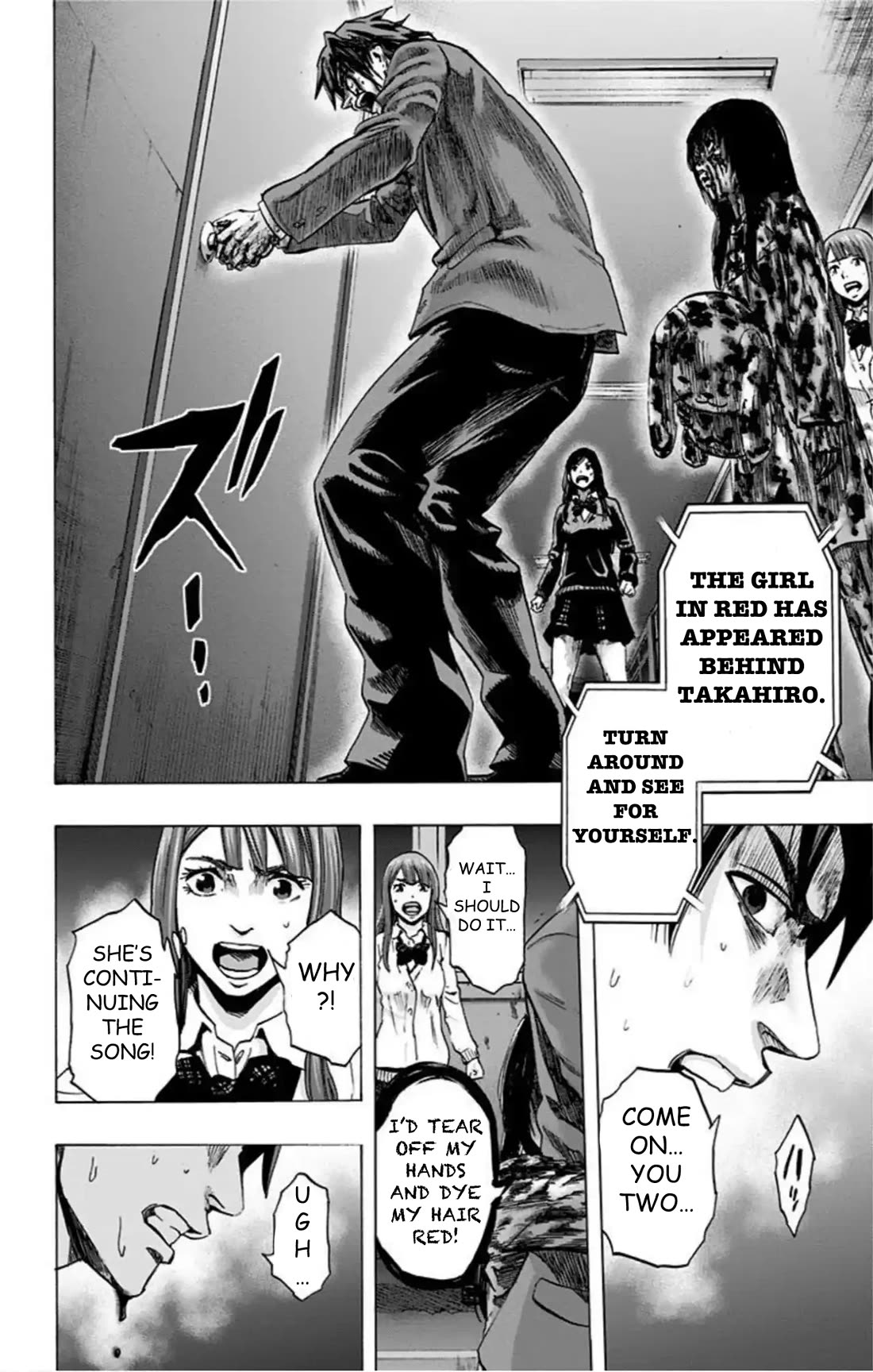 Karada Sagashi Chapter 46 page 13 - Chapter 46: Day 10 (5)