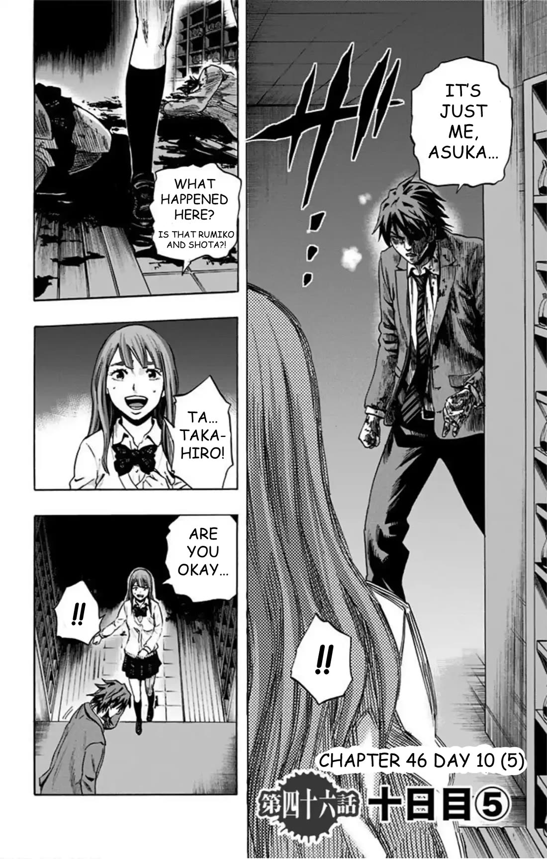 Karada Sagashi Chapter 46 page 3 - Chapter 46: Day 10 (5)