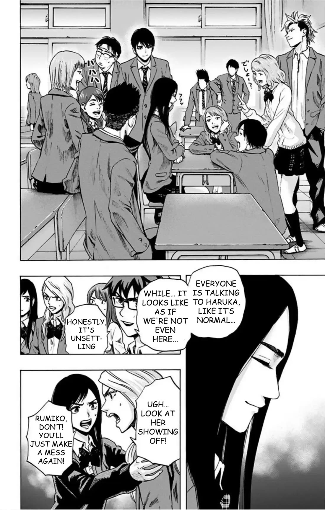 Karada Sagashi Chapter 47 page 15 - Chapter 47: Day 10 (6)
