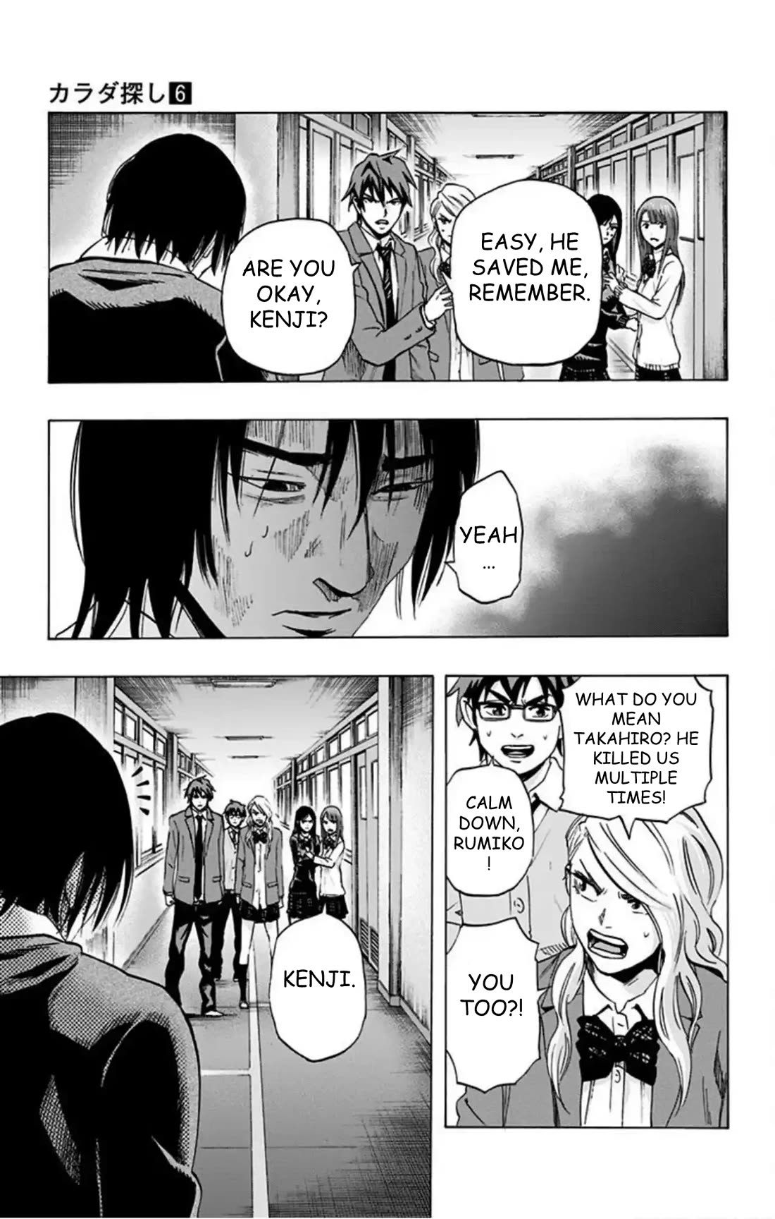 Karada Sagashi Chapter 47 page 18 - Chapter 47: Day 10 (6)