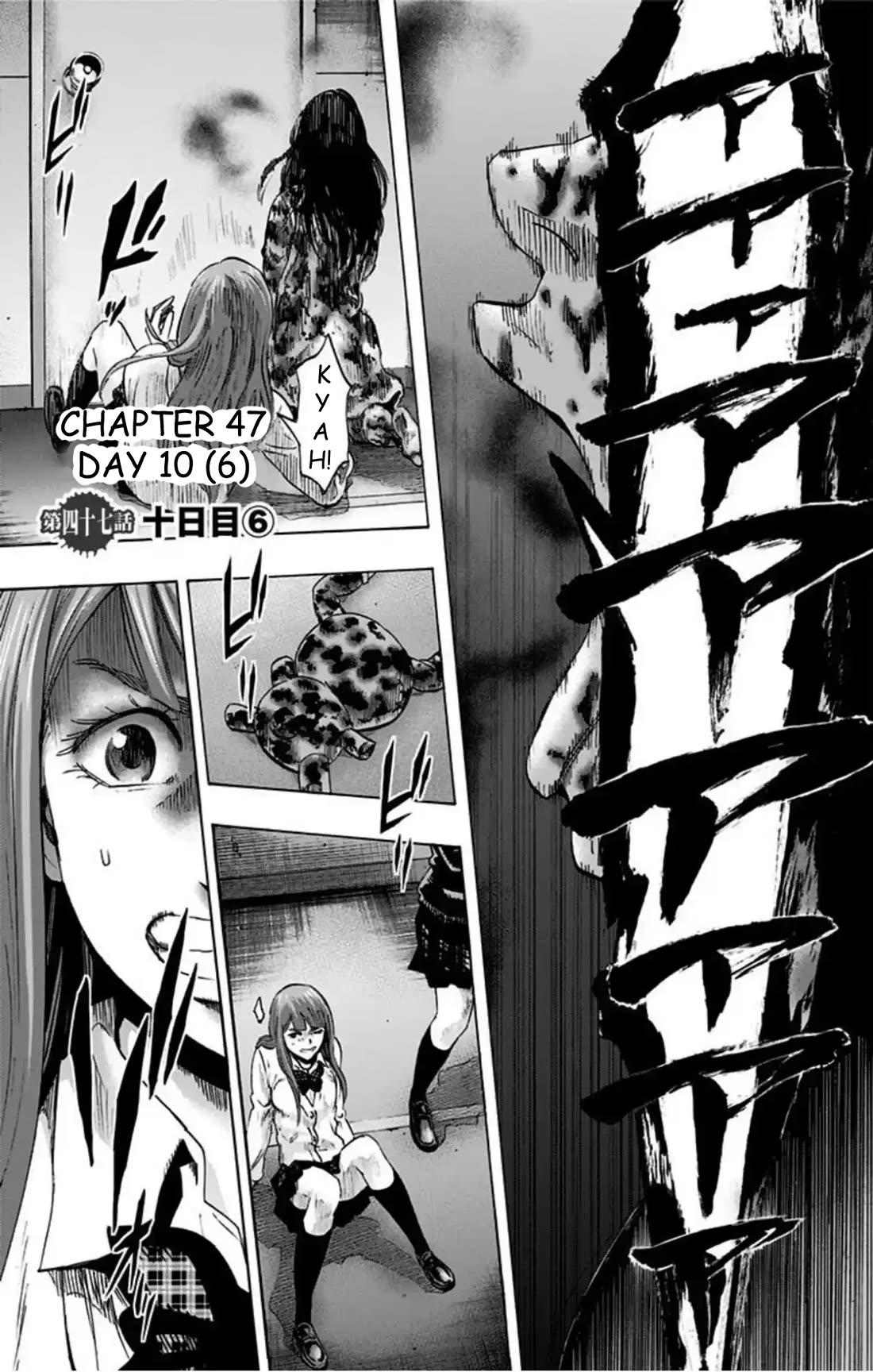 Karada Sagashi Chapter 47 page 2 - Chapter 47: Day 10 (6)