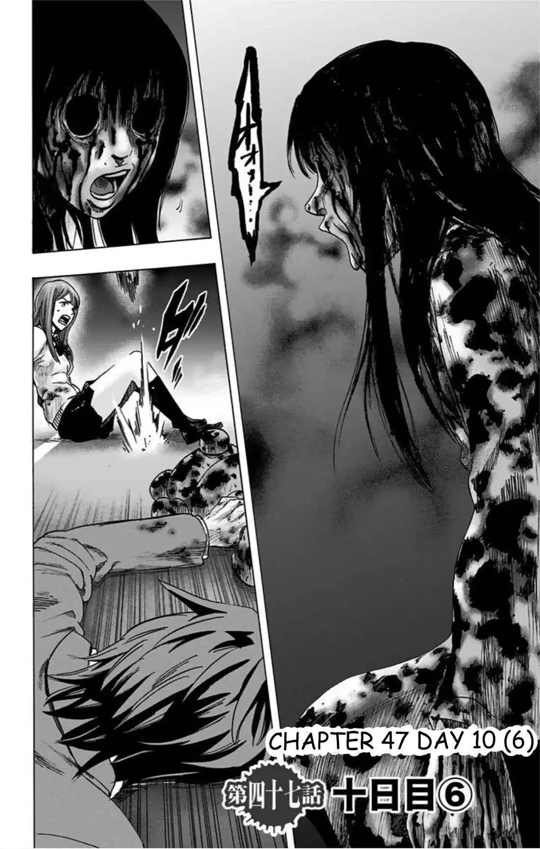 Karada Sagashi Chapter 47 page 3 - Chapter 47: Day 10 (6)