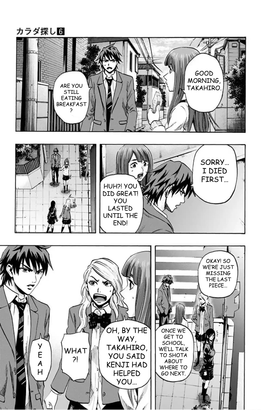 Karada Sagashi Chapter 47 page 8 - Chapter 47: Day 10 (6)