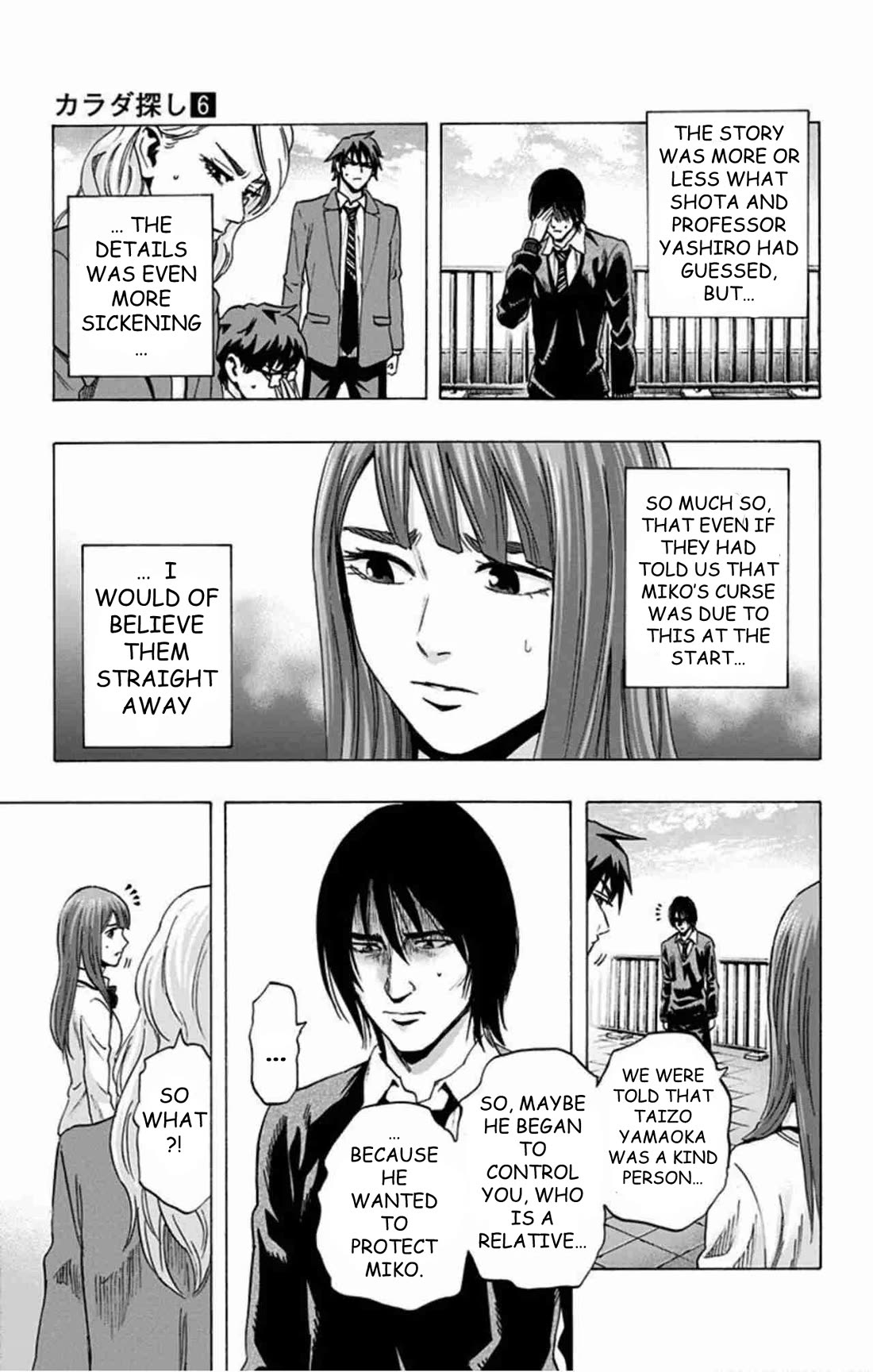 Karada Sagashi Chapter 48 page 12 - Chapter 48: Day 11 (1)