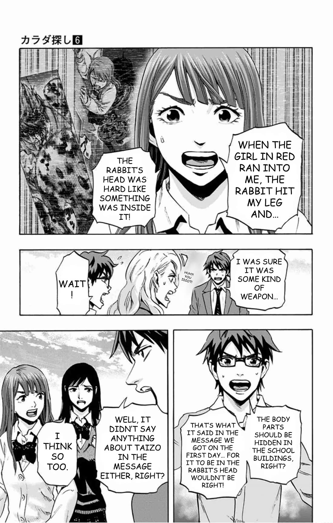 Karada Sagashi Chapter 48 page 16 - Chapter 48: Day 11 (1)