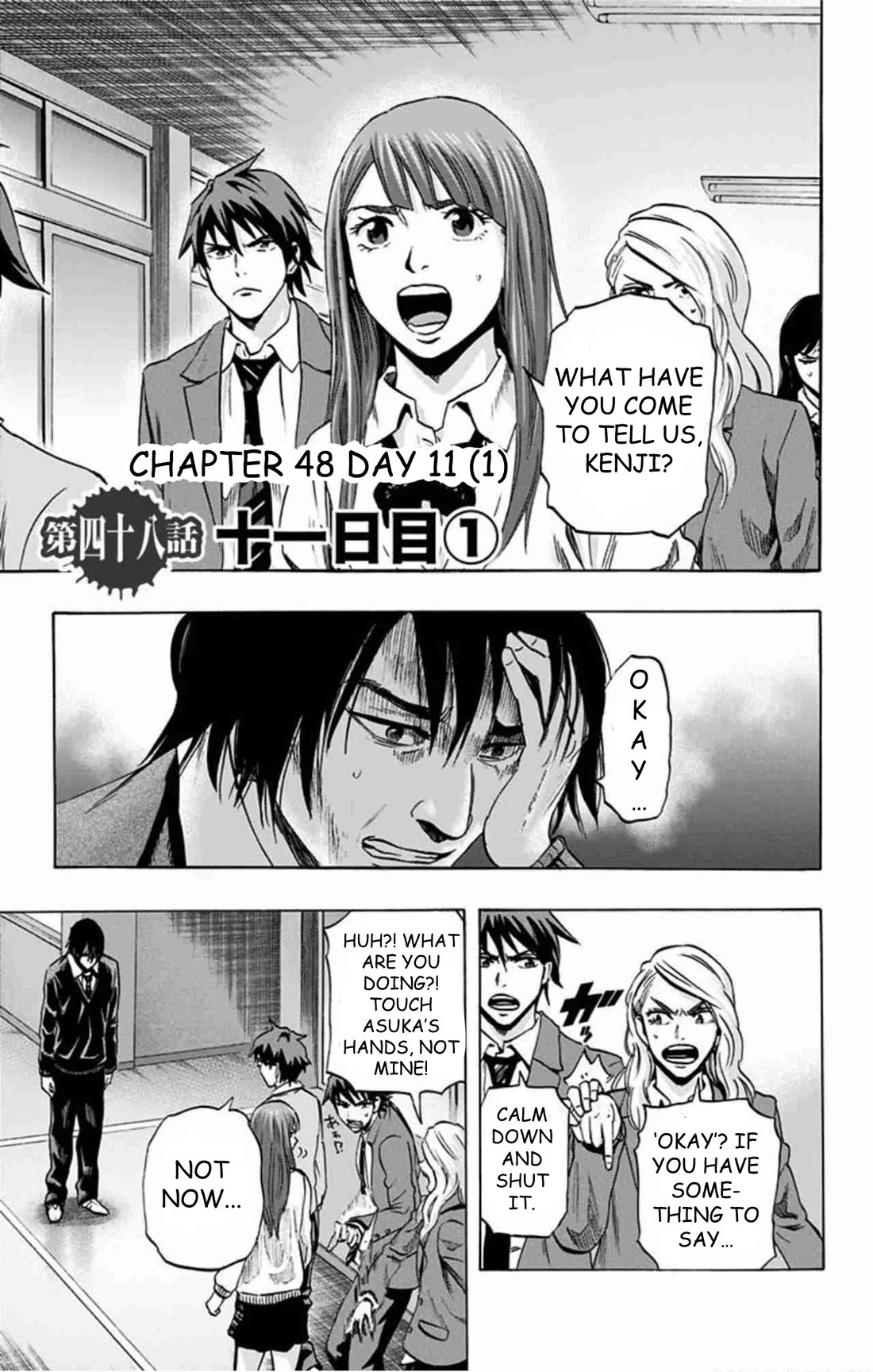 Karada Sagashi Chapter 48 page 2 - Chapter 48: Day 11 (1)