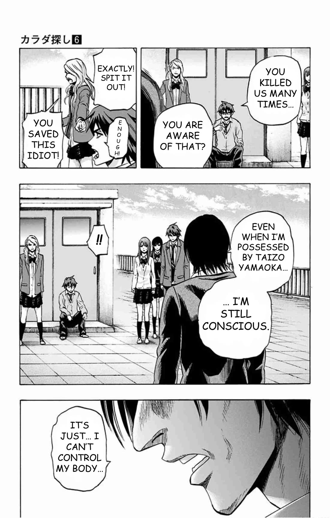 Karada Sagashi Chapter 48 page 4 - Chapter 48: Day 11 (1)