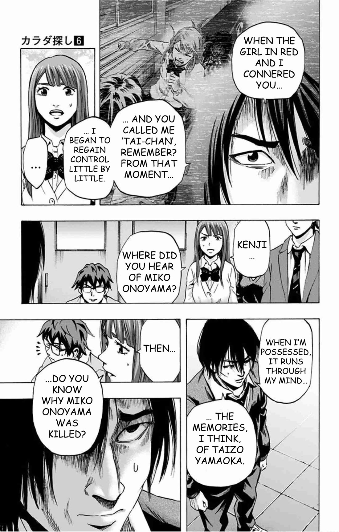 Karada Sagashi Chapter 48 page 6 - Chapter 48: Day 11 (1)