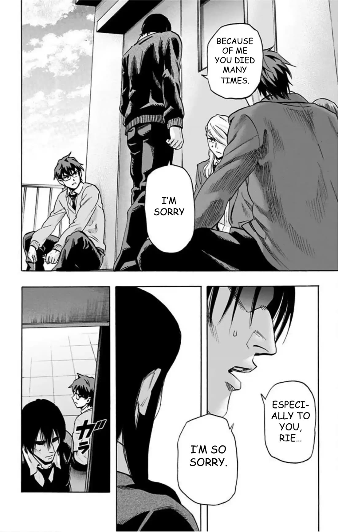 Karada Sagashi Chapter 49 page 13 - Chapter 49: Day 11 (2)