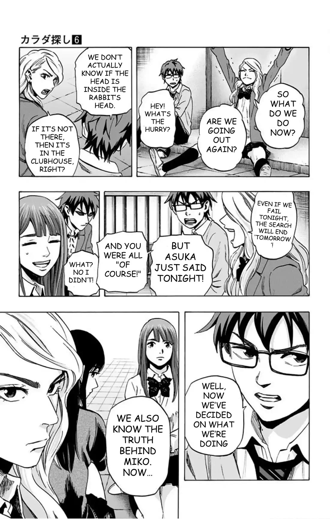 Karada Sagashi Chapter 49 page 16 - Chapter 49: Day 11 (2)