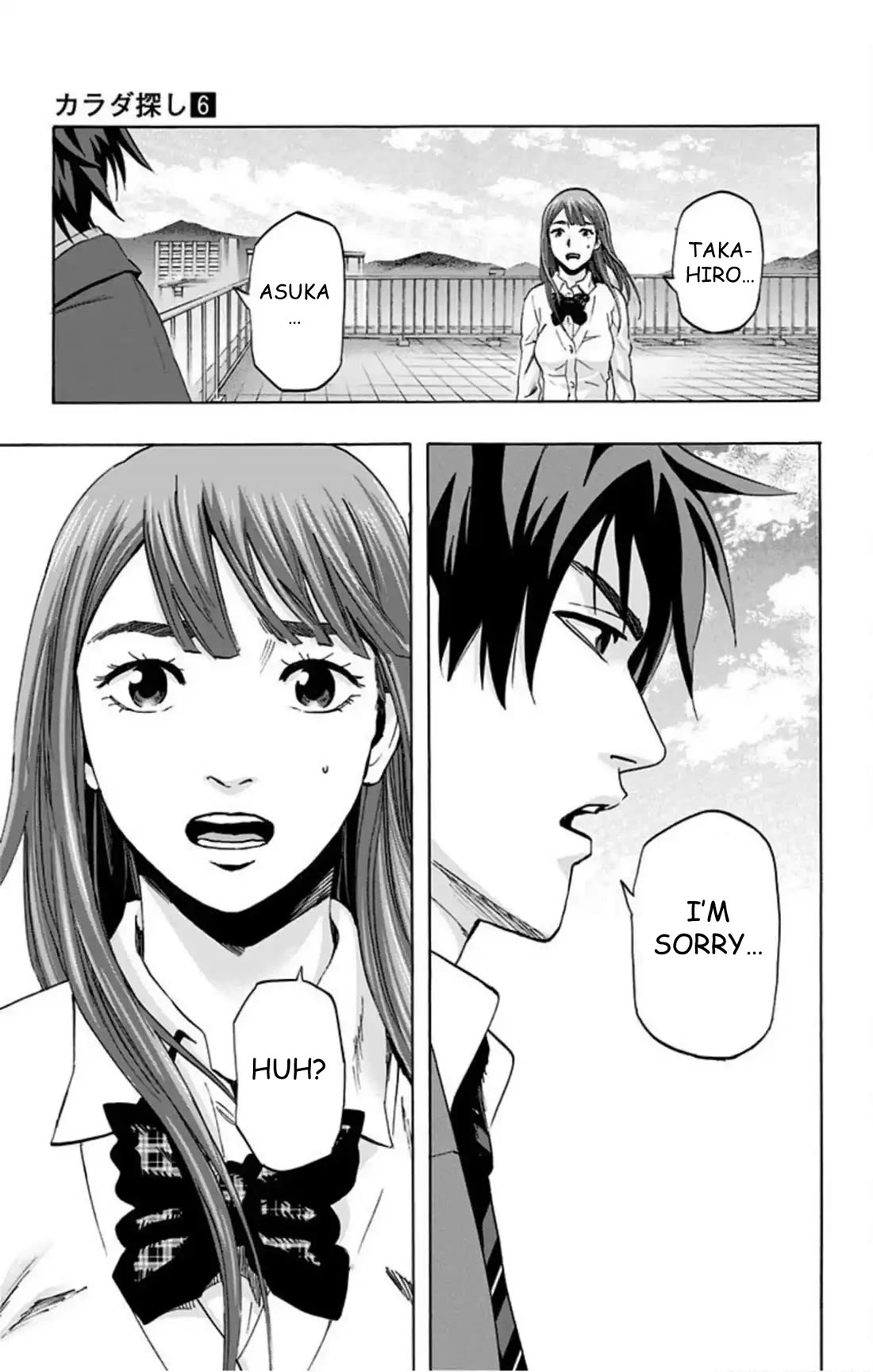 Karada Sagashi Chapter 49 page 20 - Chapter 49: Day 11 (2)