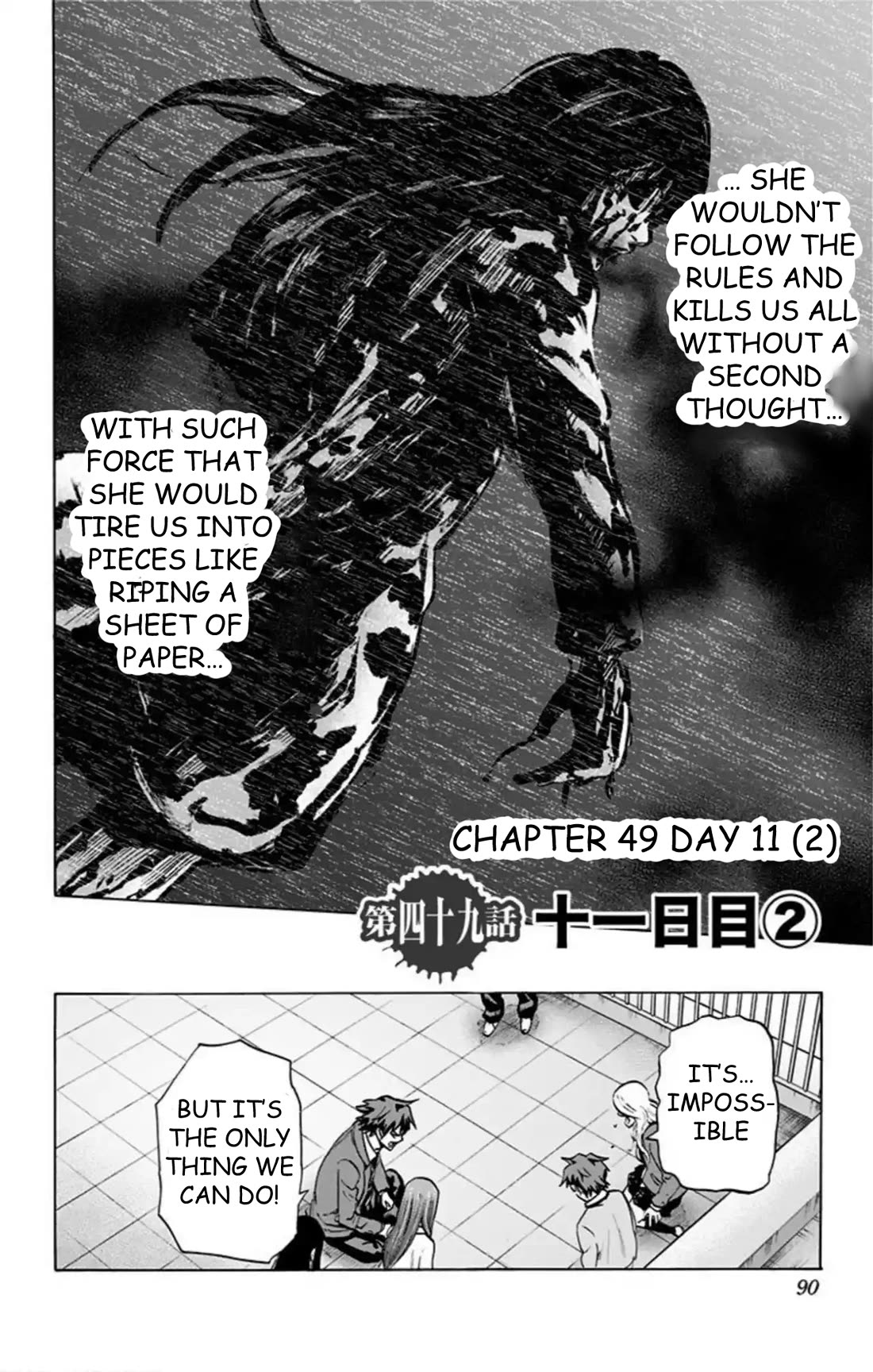 Karada Sagashi Chapter 49 page 3 - Chapter 49: Day 11 (2)