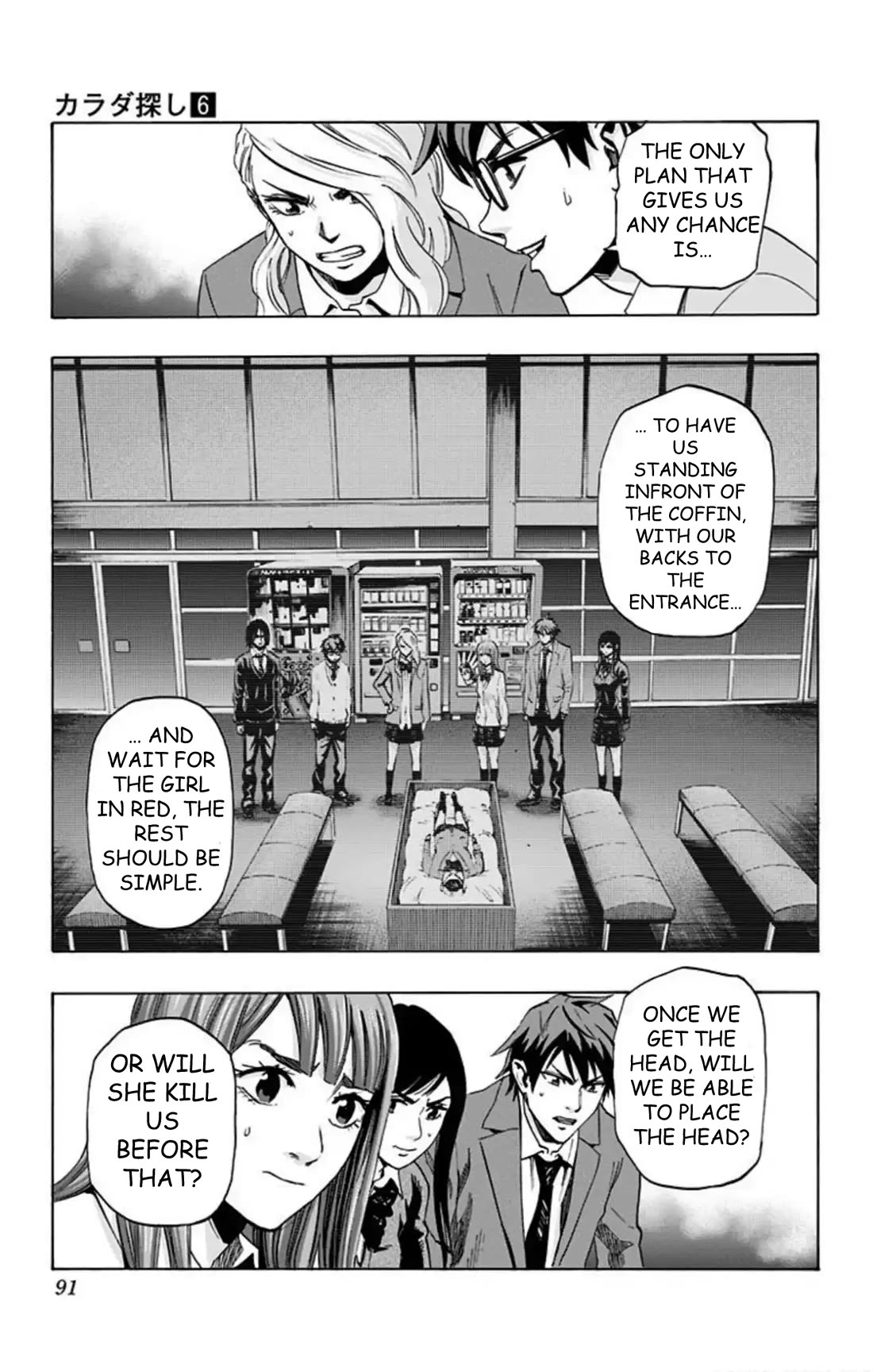 Karada Sagashi Chapter 49 page 4 - Chapter 49: Day 11 (2)