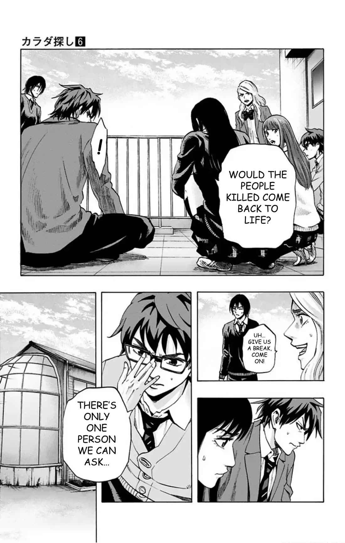 Karada Sagashi Chapter 49 page 6 - Chapter 49: Day 11 (2)