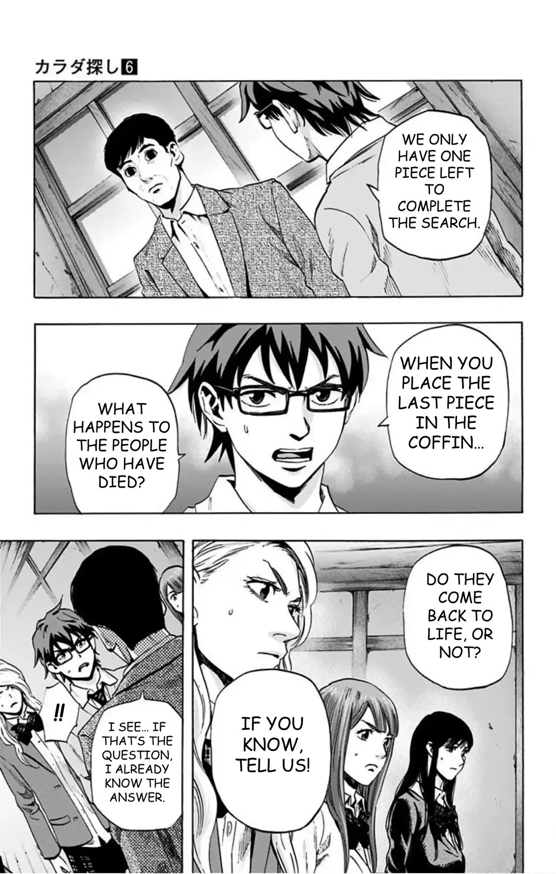 Karada Sagashi Chapter 49 page 8 - Chapter 49: Day 11 (2)