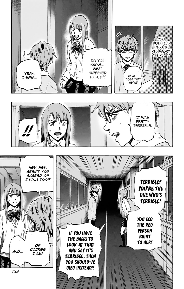 Karada Sagashi Chapter 5 page 11 - Chapter 5: Second Day (4)
