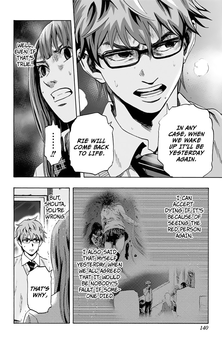 Karada Sagashi Chapter 5 page 12 - Chapter 5: Second Day (4)