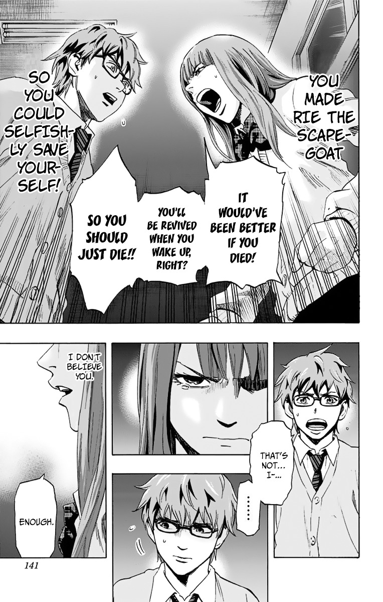 Karada Sagashi Chapter 5 page 13 - Chapter 5: Second Day (4)