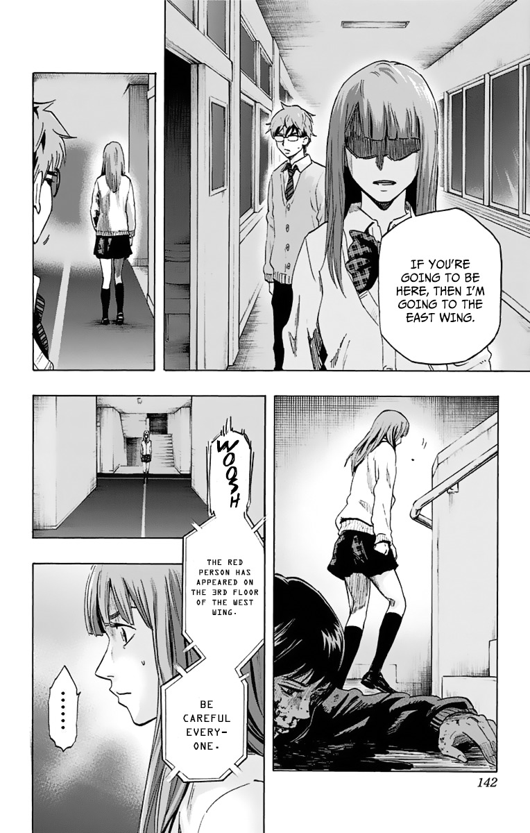 Karada Sagashi Chapter 5 page 14 - Chapter 5: Second Day (4)