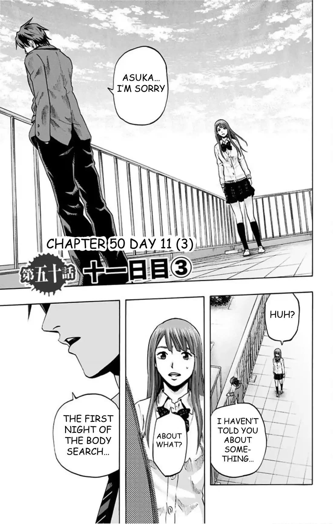 Karada Sagashi Chapter 50 page 2 - Chapter 50: Day 11 (3)