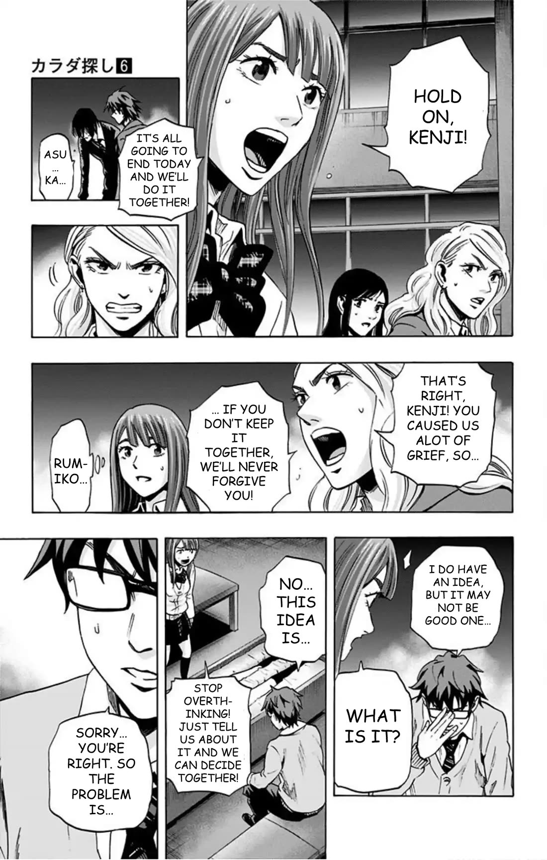 Karada Sagashi Chapter 51 page 14 - Chapter 51: Day 11 (4)