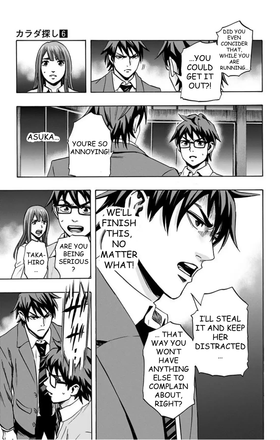 Karada Sagashi Chapter 51 page 18 - Chapter 51: Day 11 (4)