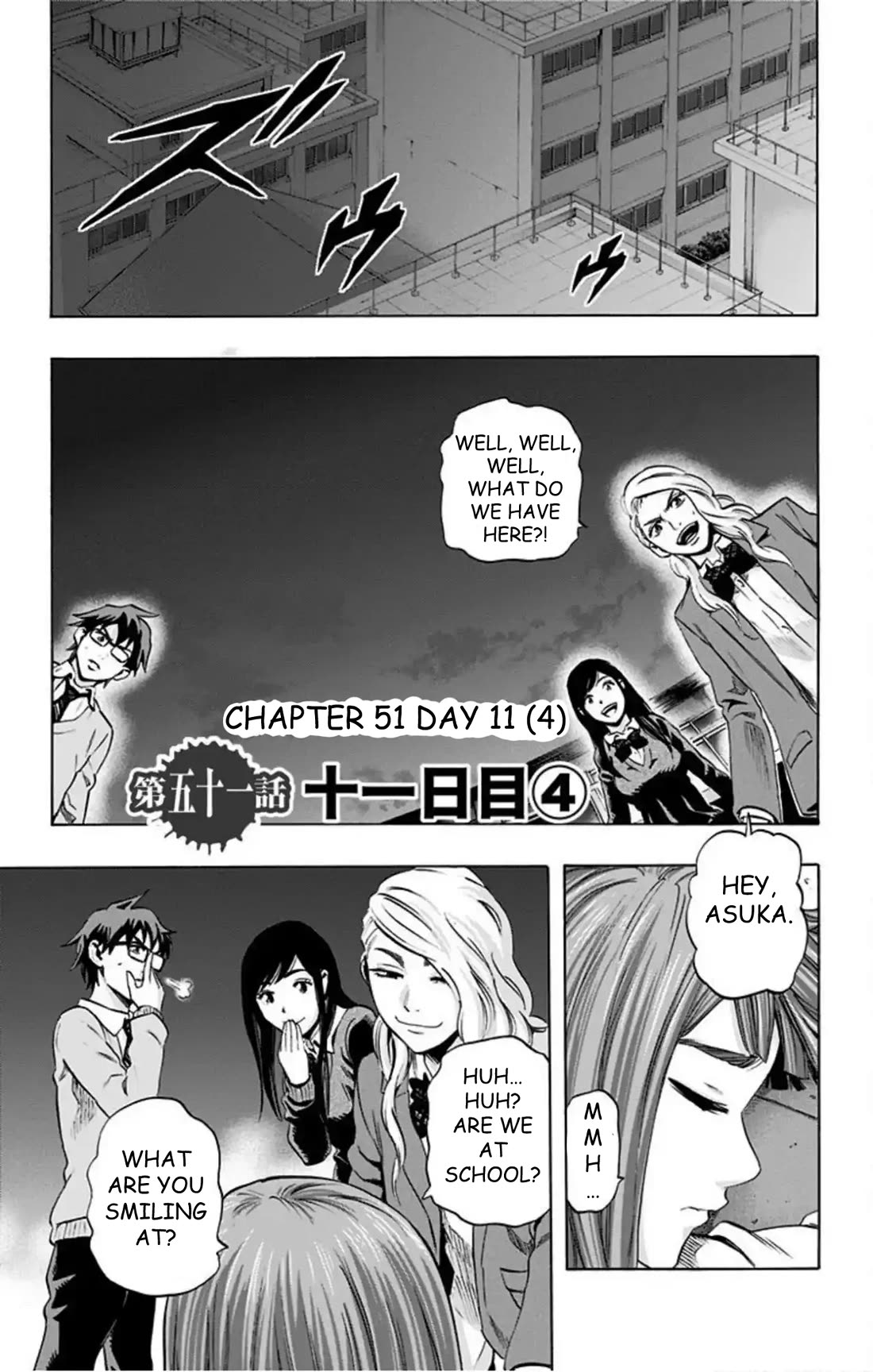 Karada Sagashi Chapter 51 page 2 - Chapter 51: Day 11 (4)