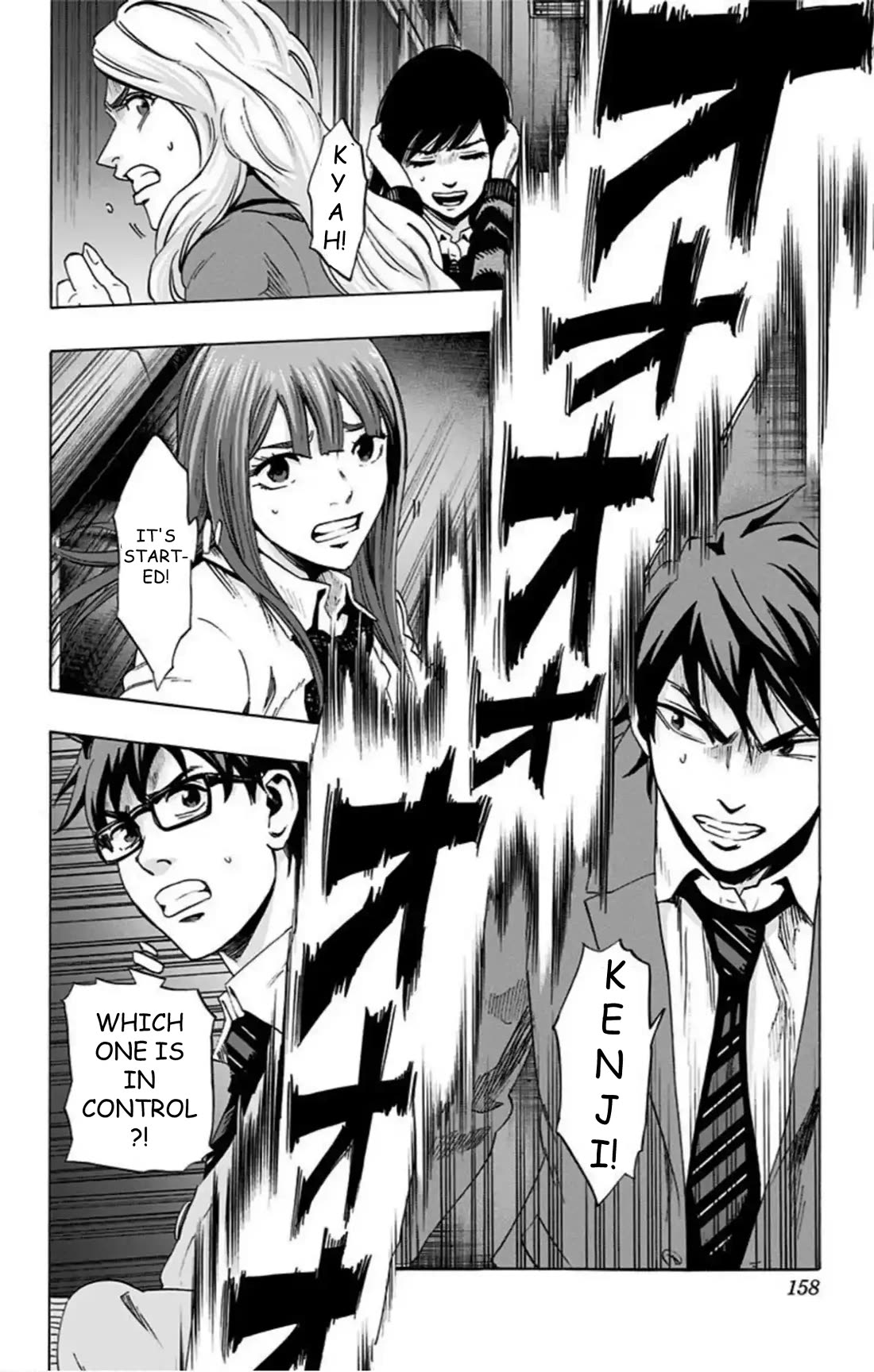 Karada Sagashi Chapter 52 page 11 - Chapter 52: Day 11 (5)