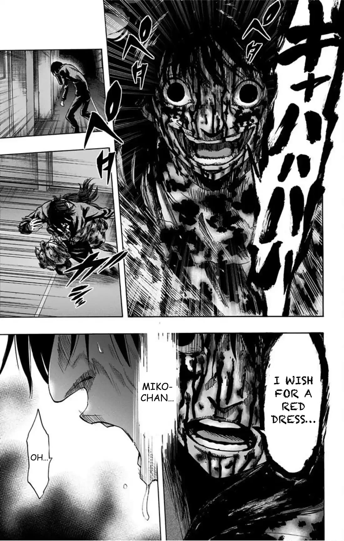 Karada Sagashi Chapter 52 page 12 - Chapter 52: Day 11 (5)