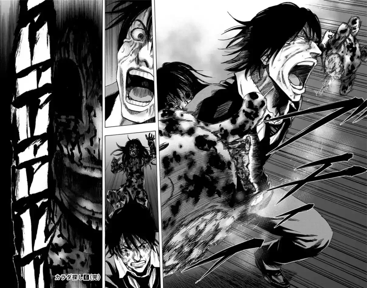 Karada Sagashi Chapter 52 page 19 - Chapter 52: Day 11 (5)