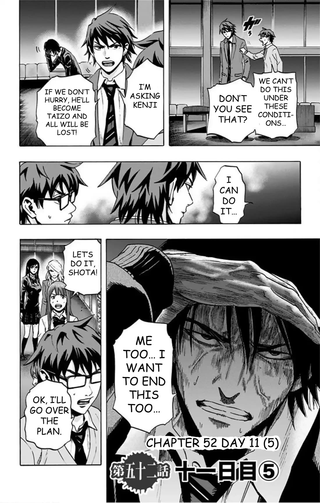 Karada Sagashi Chapter 52 page 3 - Chapter 52: Day 11 (5)